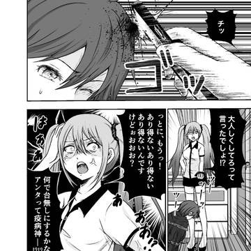 台本のない同棲生活5