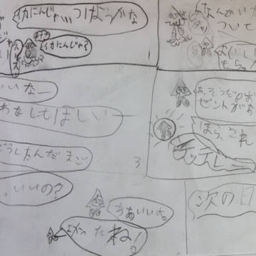 イカ忍者