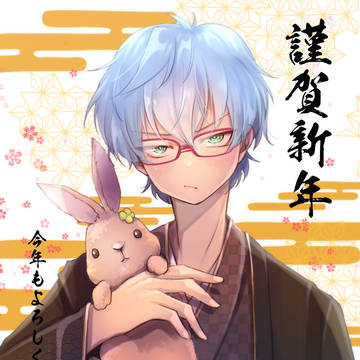 年賀状絵