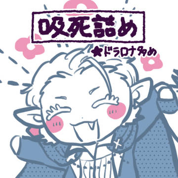 94詰め