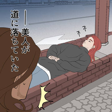 セト様、ひろいました。(現パロ)髭セト