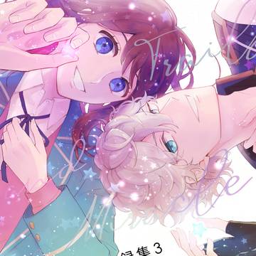 【05.03 スパコミブリデ】新刊