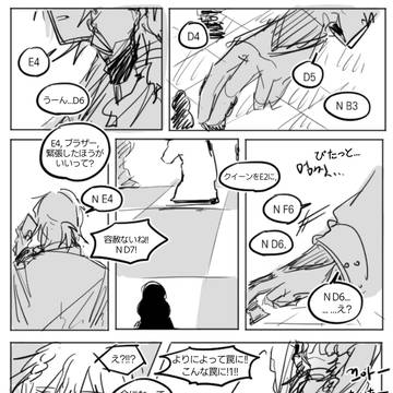 [翻訳] Misty