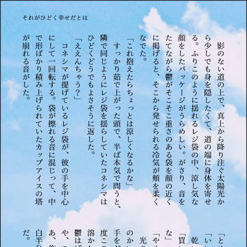 だ!ろぐ③