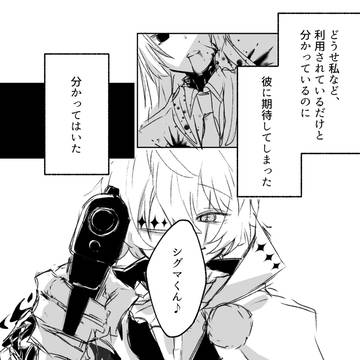 ゴーシグ