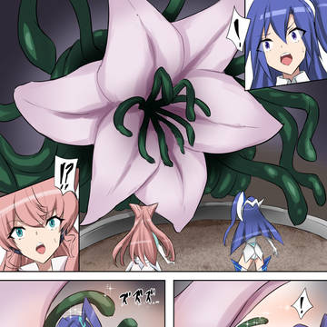 【Skeb】シンフォギアの翼とマリアでリリラウネ化
