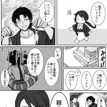 【00課陸】浮石沈木【憩いの宿】
