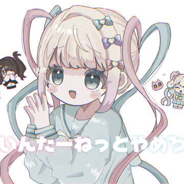 インターネット最高!