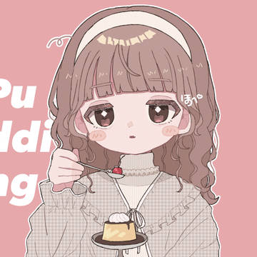 🍮