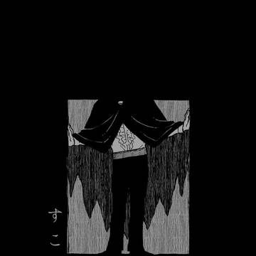 すこししる