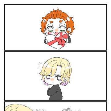 ハッピーホワイトデー