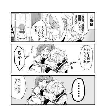 ゆめくろまとめ