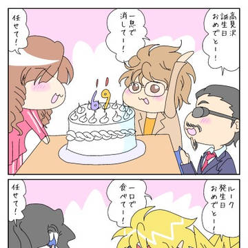 それぞれの4月・2023。