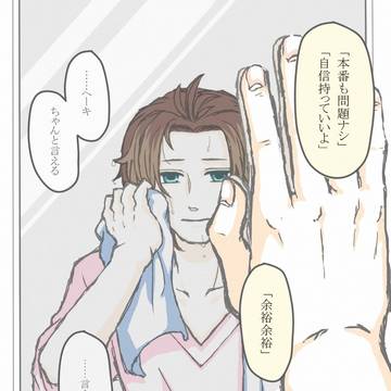 ときメモGS3まとめ