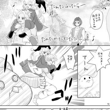 ゆけ!ケヴィンしゃん