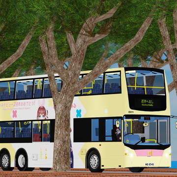 E51T1 (MB8540)