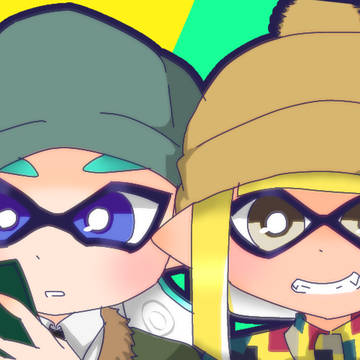 【Splatoon】うちの子とフレンドの子