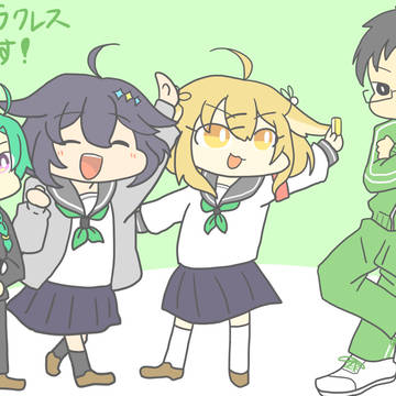 制服お披露目