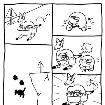 カンガルーロボ