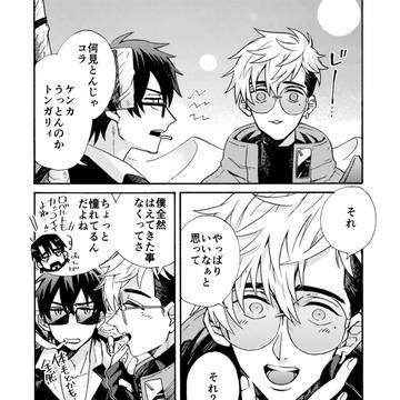 葬台まんが