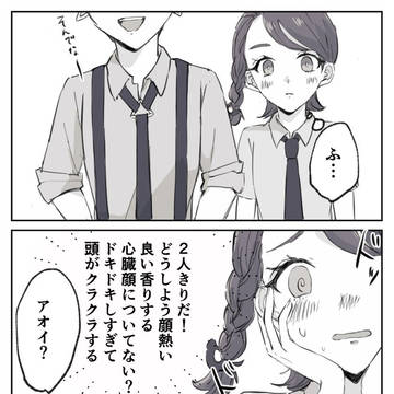 チリ主♀