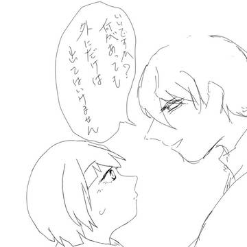 神様と信者