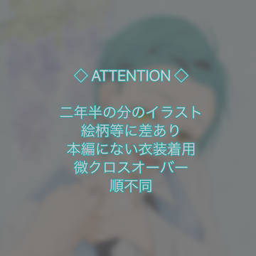 ツイステ絵log