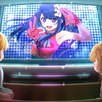 【星の子】