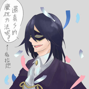 2023.04.14 青鬼院蜻蛉生日