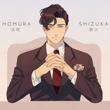 法斑静火生誕祭2023
