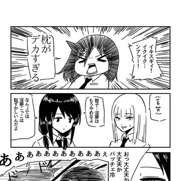 聡を知れ聡を