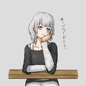 らあな