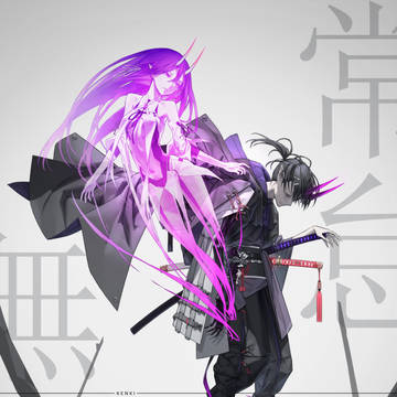 KENKI-[怠]