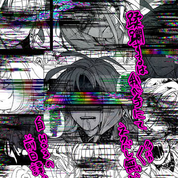 クソゆるゆる漫画 「私の弟」
