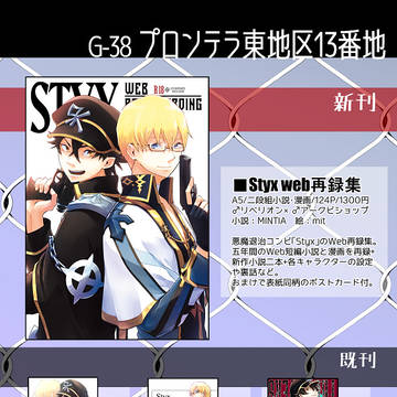 【RAG-FES62】お品書き【G-38】