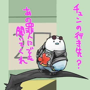 プロムンまとめ