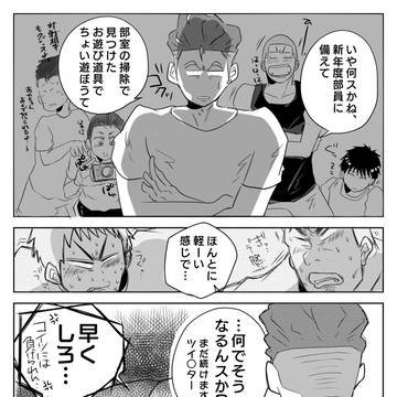 赤木と三井と安西先生と