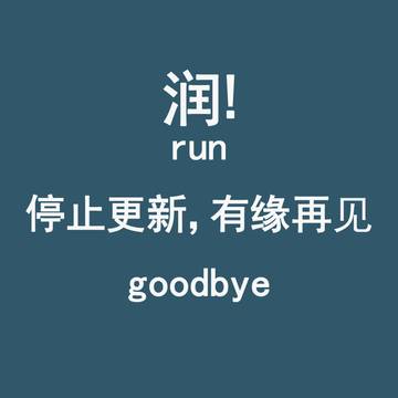 goodbye
