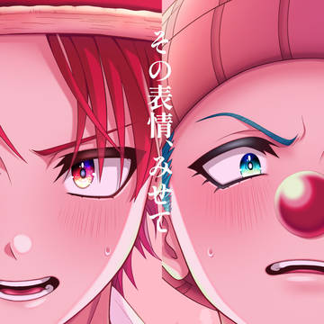 【5/4超GRANDLINE CRUISE】新刊サンプルお品書き