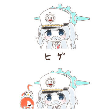 ヒゲアリヒゲナシヒゲヒゲ