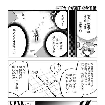 Page 2 thumbnail