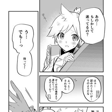 Page 3 thumbnail