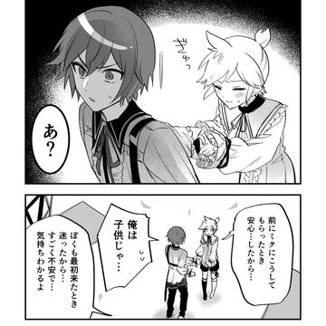 Page 4 thumbnail