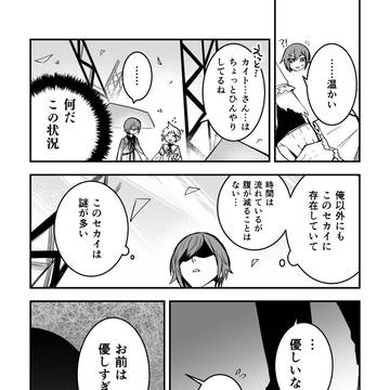 Page 5 thumbnail