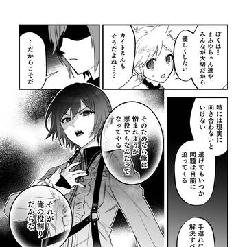Page 6 thumbnail