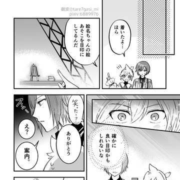 Page 7 thumbnail