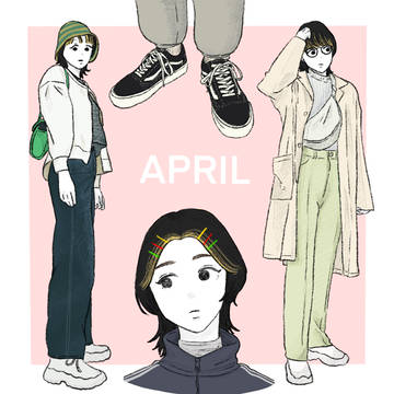 春