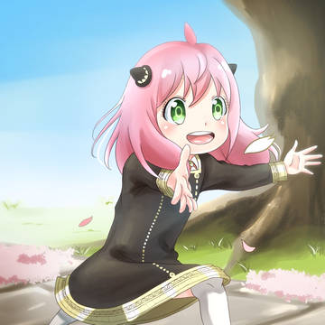 アーニャ