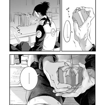 Page 11 thumbnail