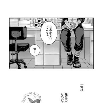 Page 12 thumbnail